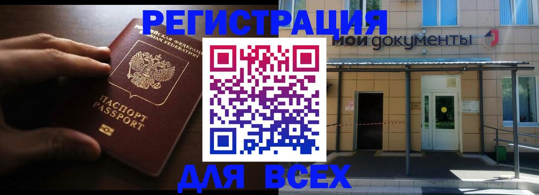 регистрация для дет. сада в Шуе
